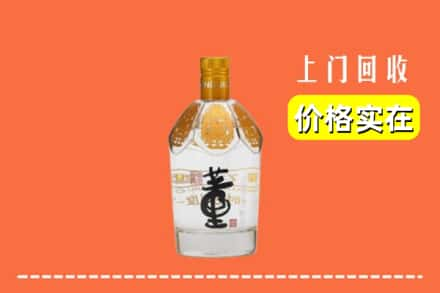 宝山区回收董酒