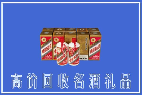 宝山区回收茅台酒